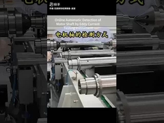 Проверка дефектов вала двигателя Испытание тока Эдди